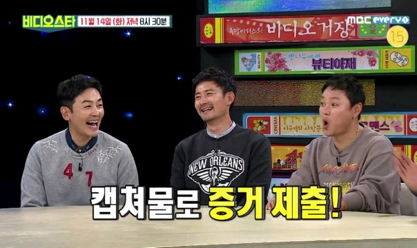 문재인 대통령 직접 본 얘기하다가 울컥한 김민교 | 인스티즈