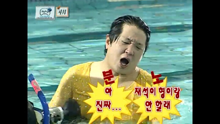 찍다보니 몰입하게 됐다는 노홍철과 정형돈의 수중키스신.jpg | 인스티즈