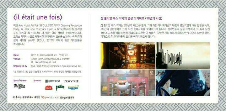 유미정 이미지