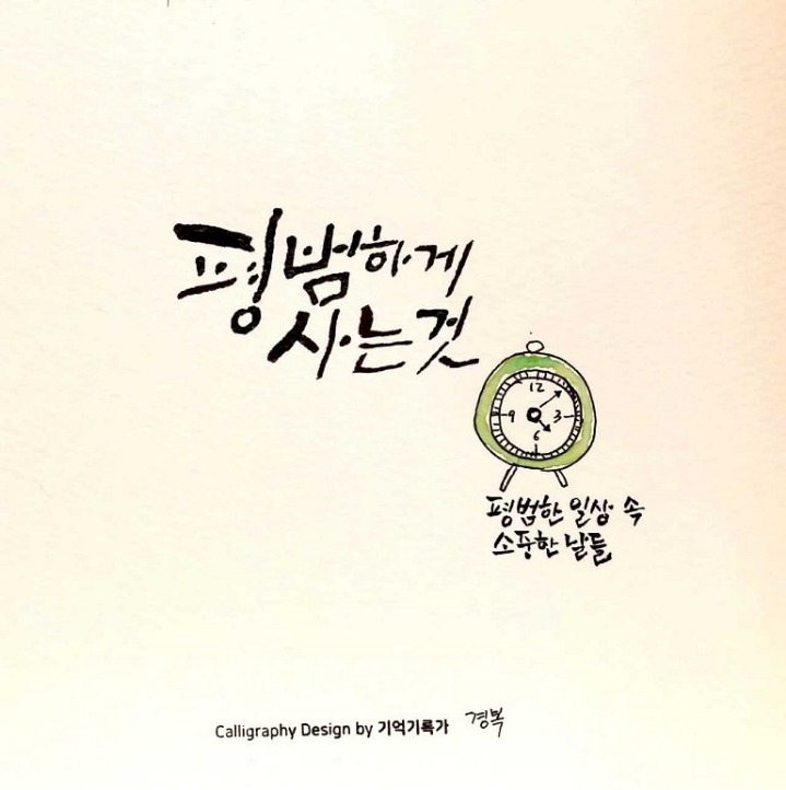 금수저 집안+존못으로 살기 vs 가난한 가정+짱예짱잘로 살기.jpg | 인스티즈