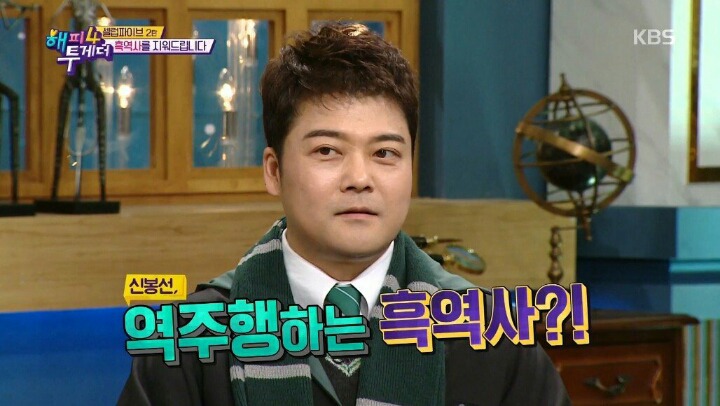 신봉선이 말하는 상상도 못한 정체 리액션 | 인스티즈