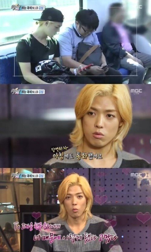 강남 ♥ 이상화 결혼식 2부 사회자.JPG ㅋㅋㅋㅋㅋ | 인스티즈