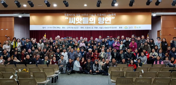 씨앗드림 이미지