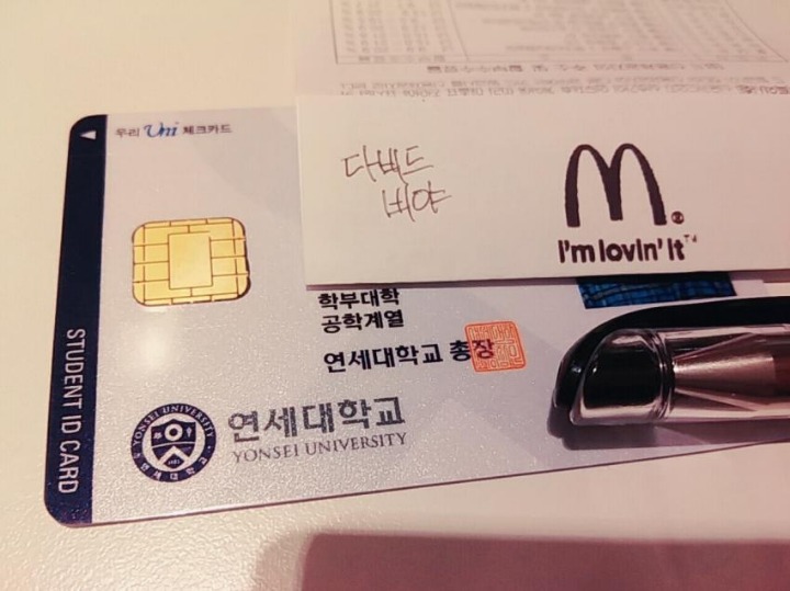 수능 갤러리 학생증 인증 레전드.jpg | 인스티즈