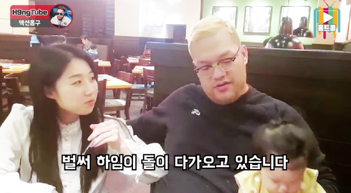 결혼 일찍한거 후회안한다는 BJ홍구 | 인스티즈