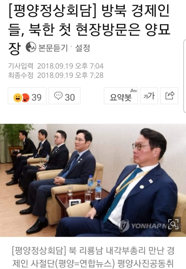 모든게 못마땅한 강용석.jpg | 인스티즈