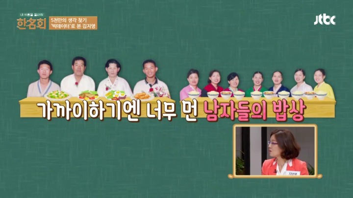 우리도 여직원 실적이 좋으면 호빠한번 갑시다 | 인스티즈
