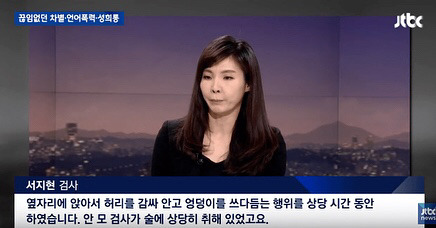 성범죄 피해자들이 더 이상 숨지 않아도 되는 세상 만들자 (청와대 청원) | 인스티즈