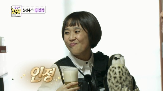 [김생민의영수증] 맥주 거품기를 처음 본 김생민 | 인스티즈