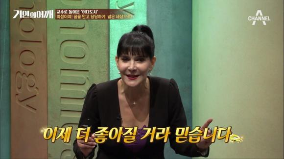 [거인의어깨] 이다도시의 일침 | 인스티즈