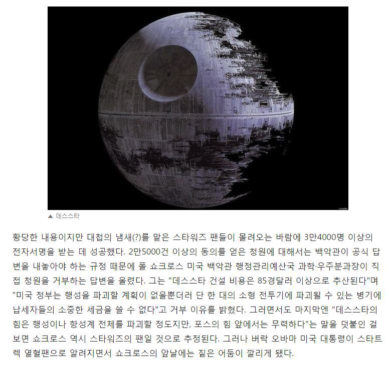 청원 시스템 롤모델 국가의 클라스 | 인스티즈