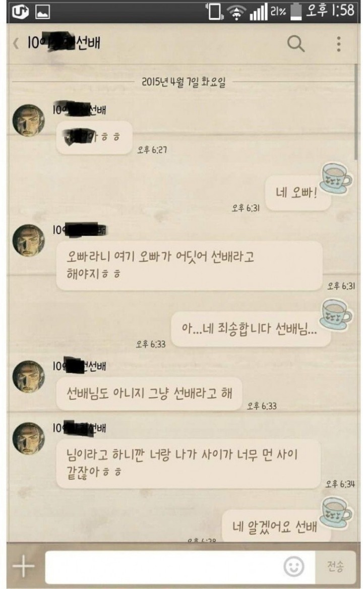 이제 19학번이 되는 사람들에게 조언...jpg | 인스티즈