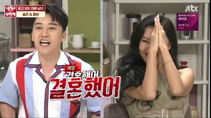 화사가 좋아했던 빅뱅 멤버.jpg | 인스티즈