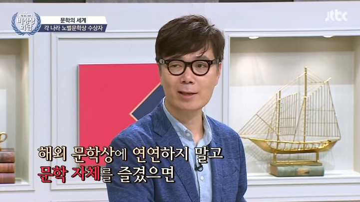 김영하 : 이제 한국도 노벨문학상에 연연하지 않았으면... | 인스티즈