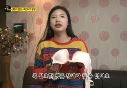 생존의 달인.jpg | 인스티즈