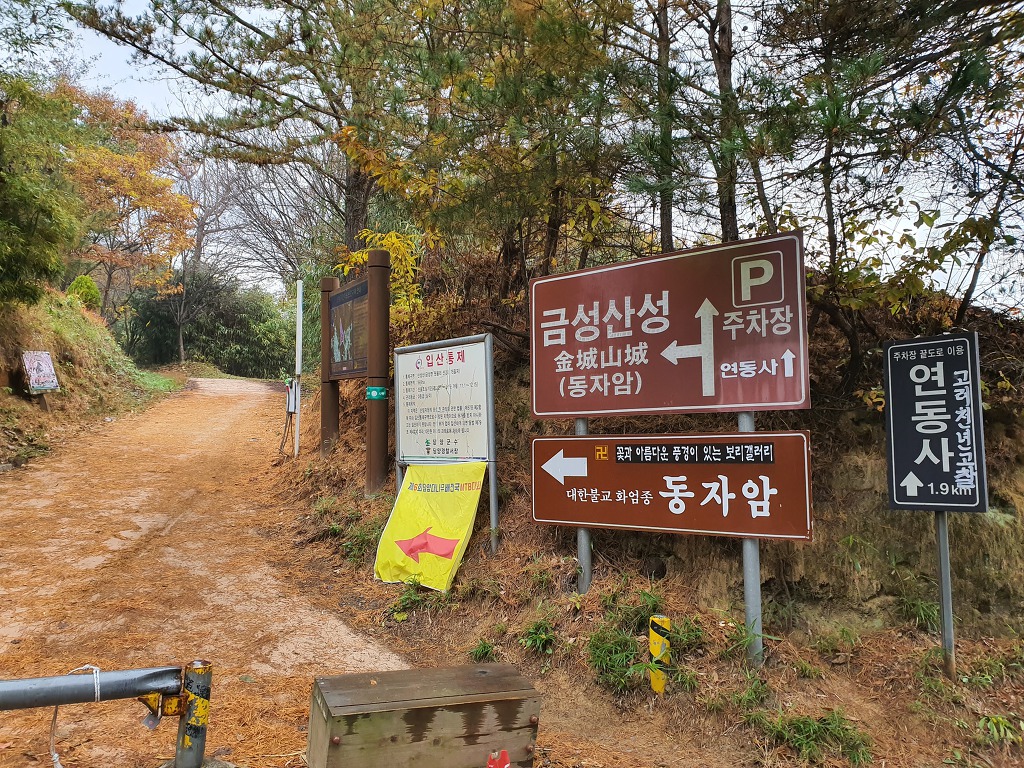 강천본가 이미지
