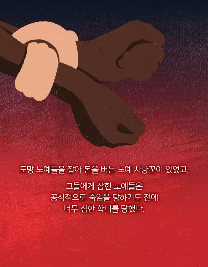 그녀의 엄마는 탈출에 성공한 유일한 사람이었다 | 인스티즈