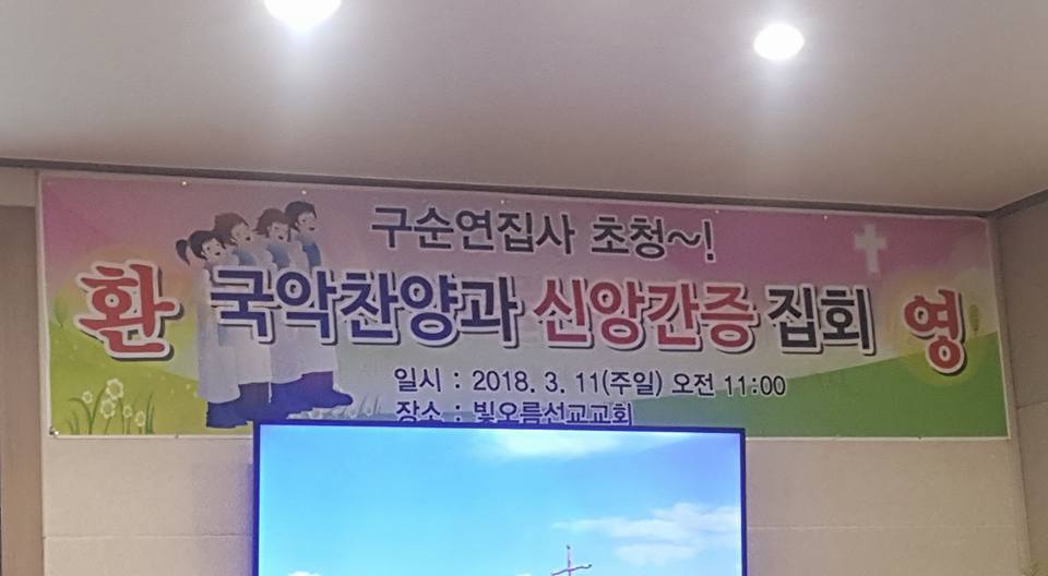 빛오름 이미지