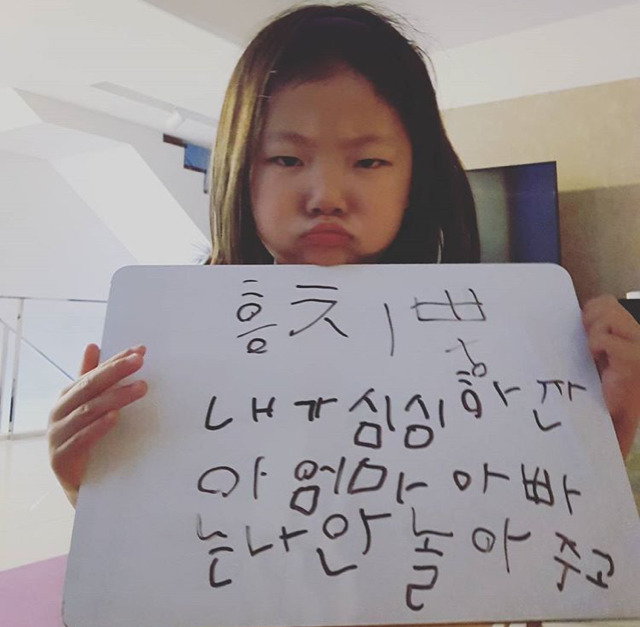 엄청 많이 큰 정웅인의 세 딸 삼윤이(세윤,소윤,다윤) 근황.jpgif | 인스티즈