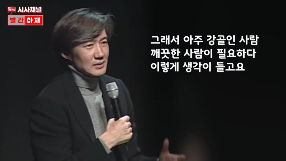 그들이 조국을 기를 쓰고 막는 이유. | 인스티즈