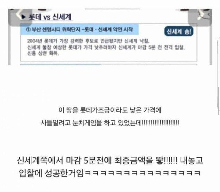 부산 센텀 신세계백화점에 스파랜드가 있는 이유 | 인스티즈