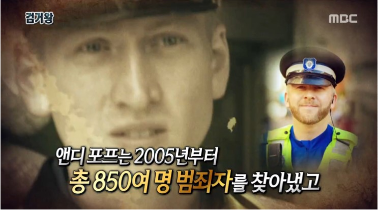검거수레전드.jpg | 인스티즈