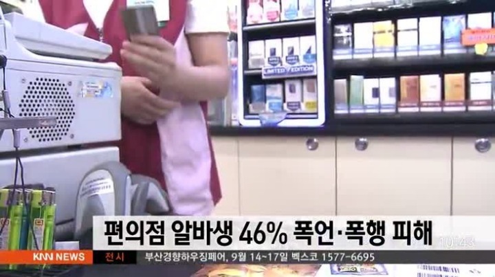 평화로운 편의점 세상 | 인스티즈