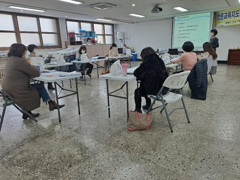 12월 14일(월) 방문지도사 수시교육 및 회의