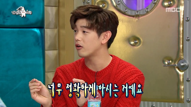 3일 동안 찍었다는 에릭남 트리바고 광고 | 인스티즈