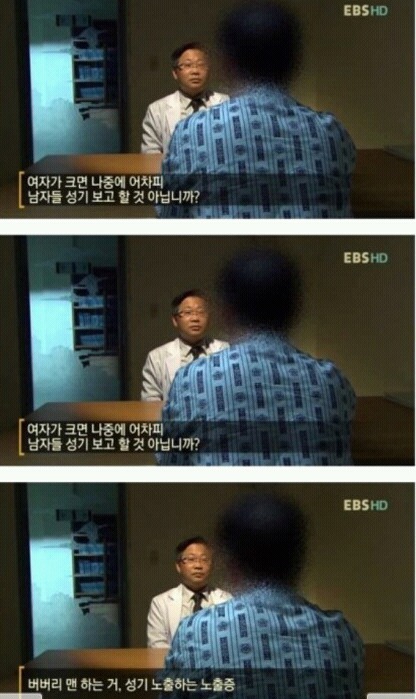 어린아이를 성폭행한 조두순 기억해? 반대서명 한번씩만해주라 | 인스티즈