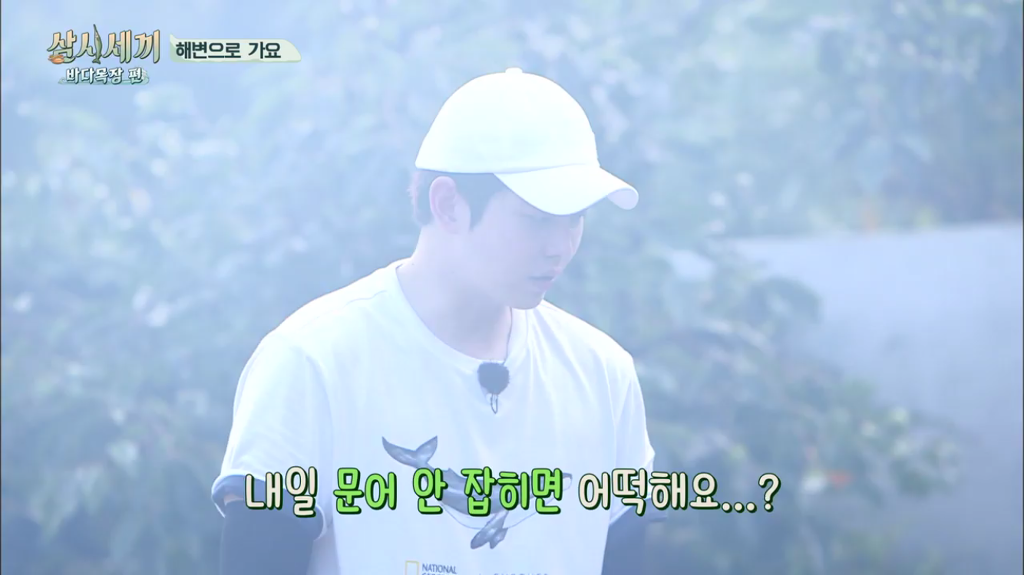 한지민을 물음표살인마로 만든 삼시세끼 역대급 비쥬얼 해신탕 | 인스티즈
