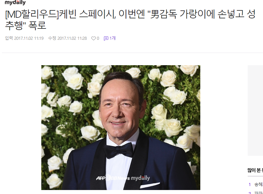 케빈 스페이시가 사이코패스같은 악역 연기를 잘했던 이유.jpg | 인스티즈