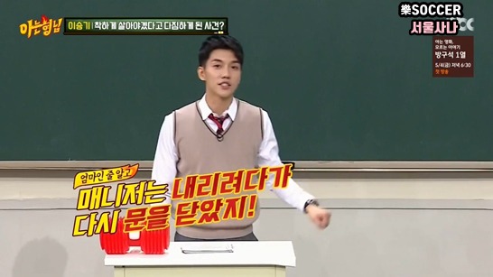 승기가 착하게 살아야겠다고 다짐하게 된 계기 | 인스티즈