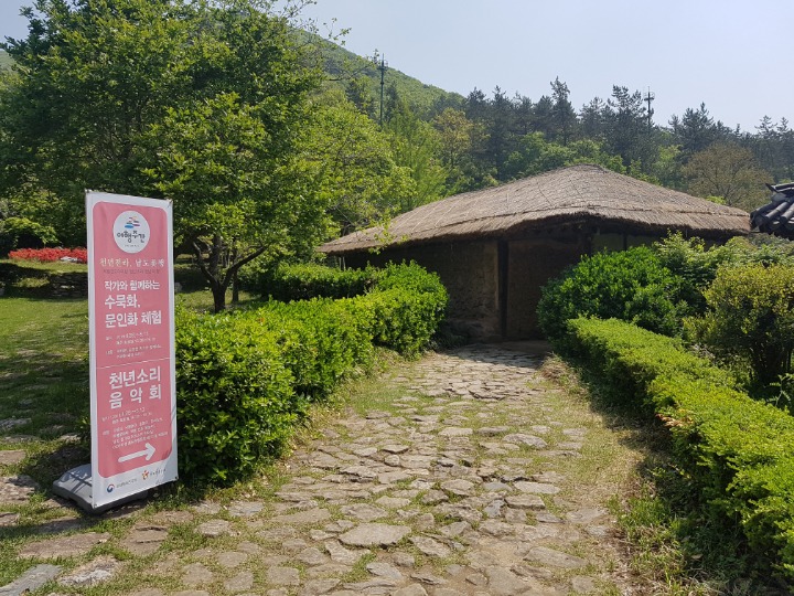 천년美향 이미지