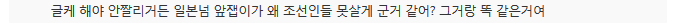 간호사가 왜 VIP 환자 발을 닦아야 하나요? | 인스티즈