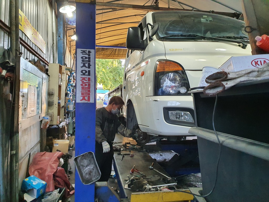 영화자동차공업사 이미지