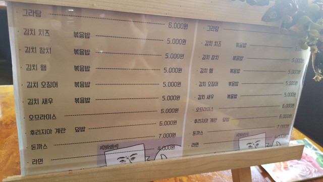 모두가 아는 그 맛인데 맛있음.jpg | 인스티즈