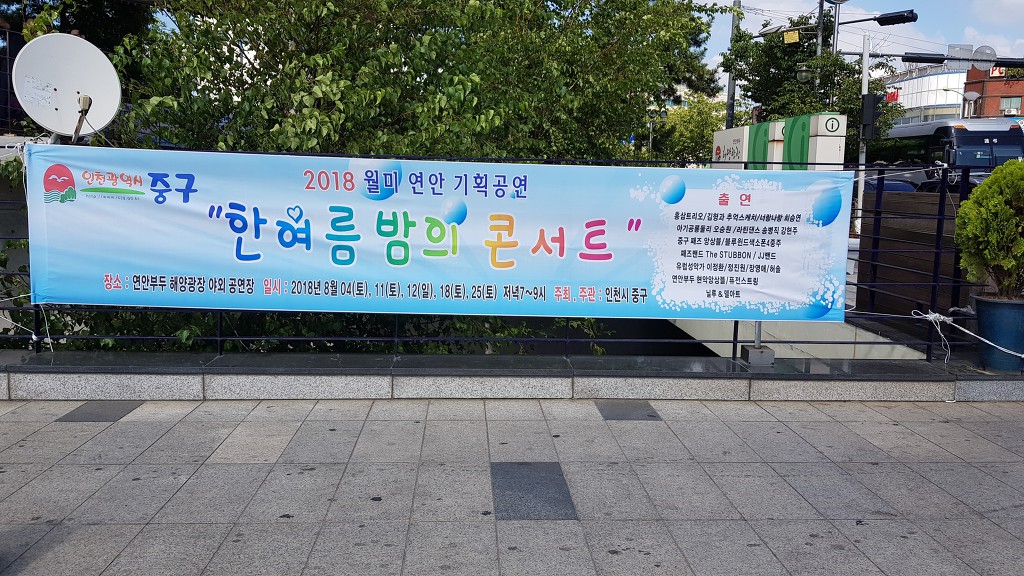 연안기획 이미지