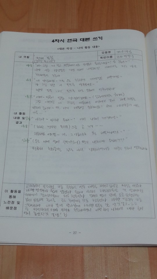 피자나라＆치킨공주 이미지