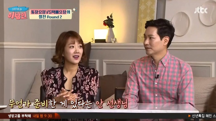 [이방인] 제작진들에게 마스크팩 선물하는 서민정 남편ㅋㅋㅋㅋㅋㅋㅋ.jpg | 인스티즈