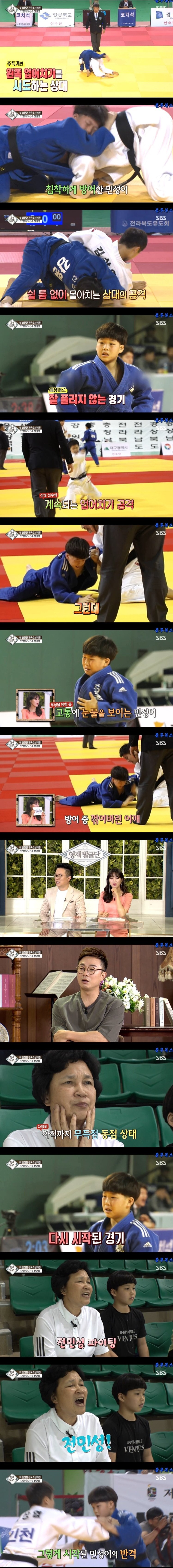 영재발굴단 초토화 시킨 삼둥이 | 인스티즈