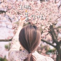 오*광 이미지