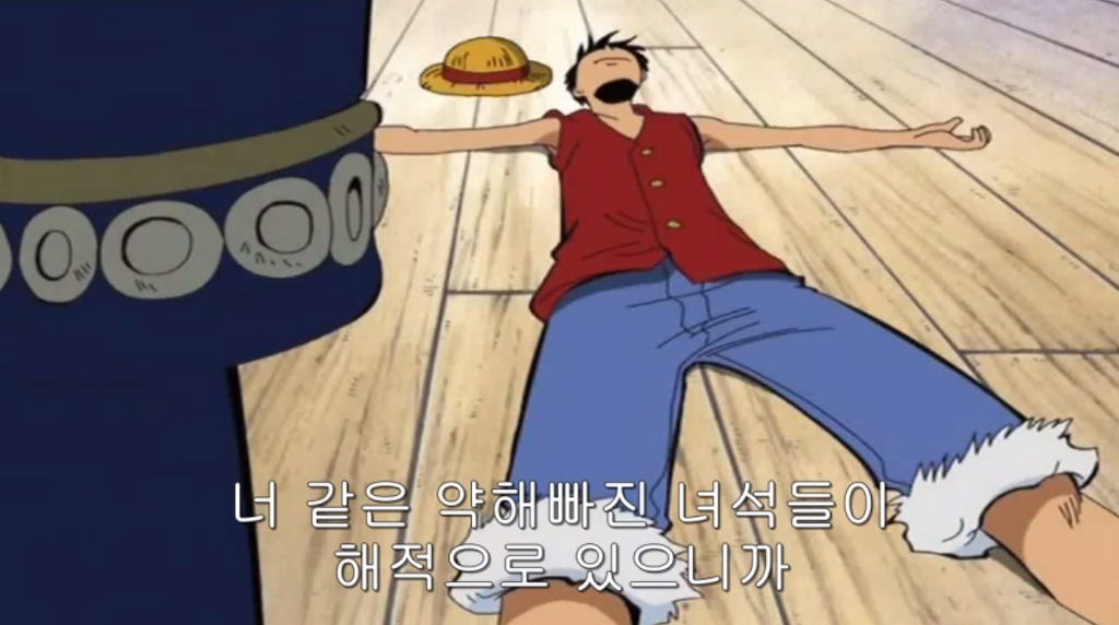 루피 원피스에서 주인공 답던 시절.jpg | 인스티즈