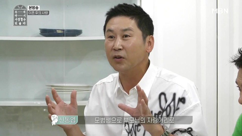 아무것도 없다는 김경란 아나운서 | 인스티즈