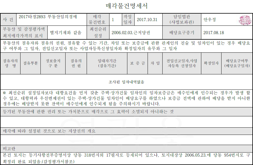 경기대림 이미지