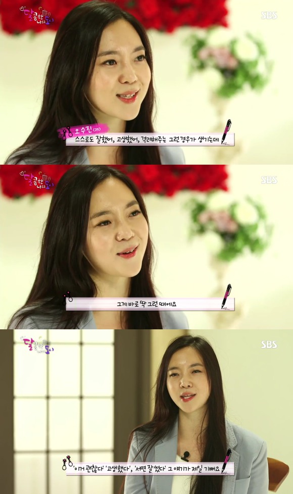 [달콤한나의도시] 3년전 너무 재밌게 봤던 현실적인 30살 즈음 여자들의 리얼리티 프로그램 3화 -04完 | 인스티즈