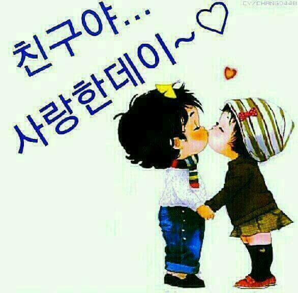 모여라 친구야 이미지