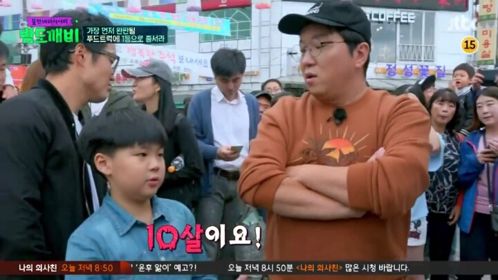 대한민국의 흔한 10세 | 인스티즈