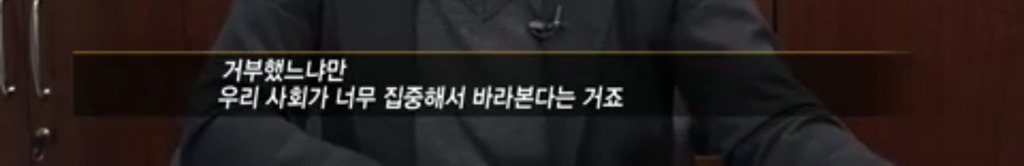 한샘 피해자 카톡 보면 성폭력 당한 사람 같지가 않던데 | 인스티즈