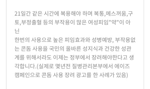 이거 어때?? | 인스티즈